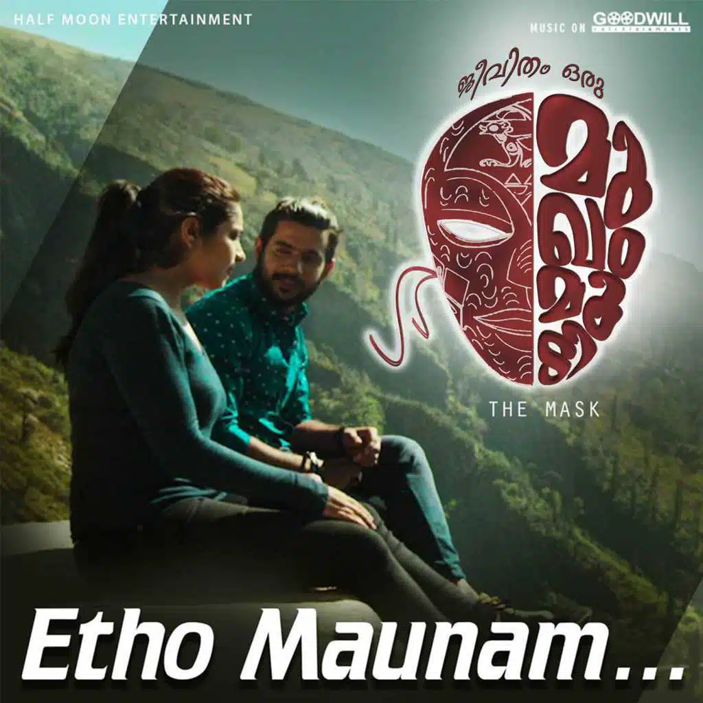 Haricharan, Swetha Mohan