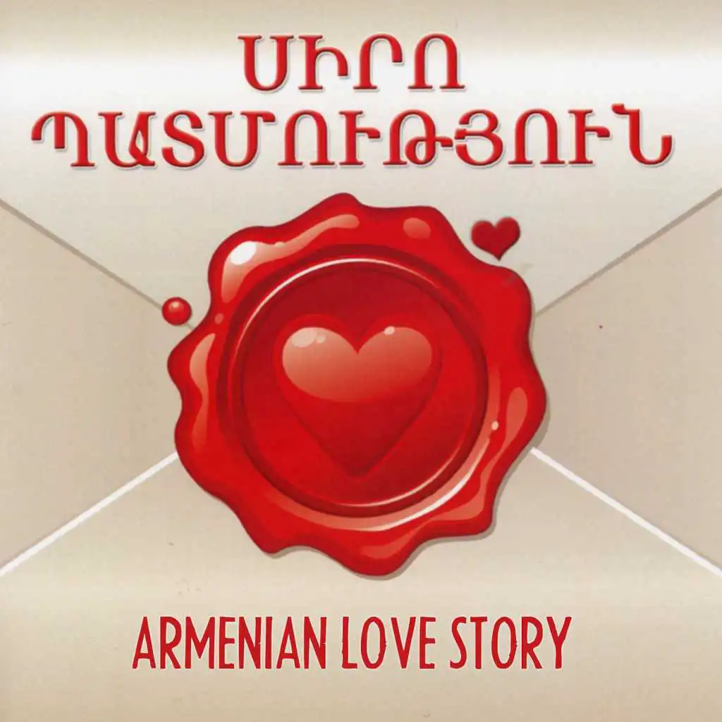 Siro Patmutyun: Armenian Love Story