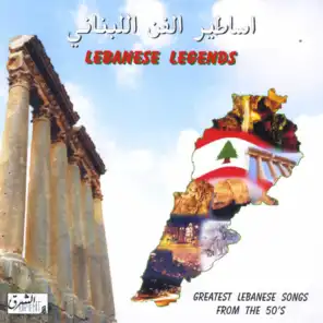 Lebanese Legends