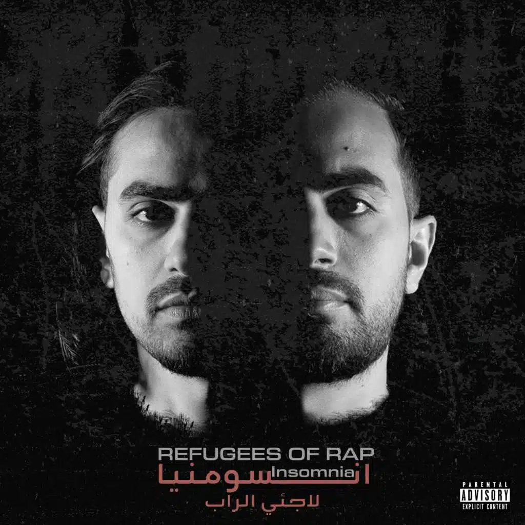 منتهية (مع مودي العربي)