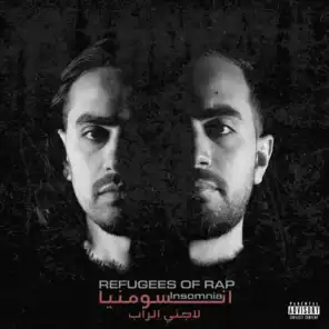 B3id (feat. Omar Yaghi & Syringa)