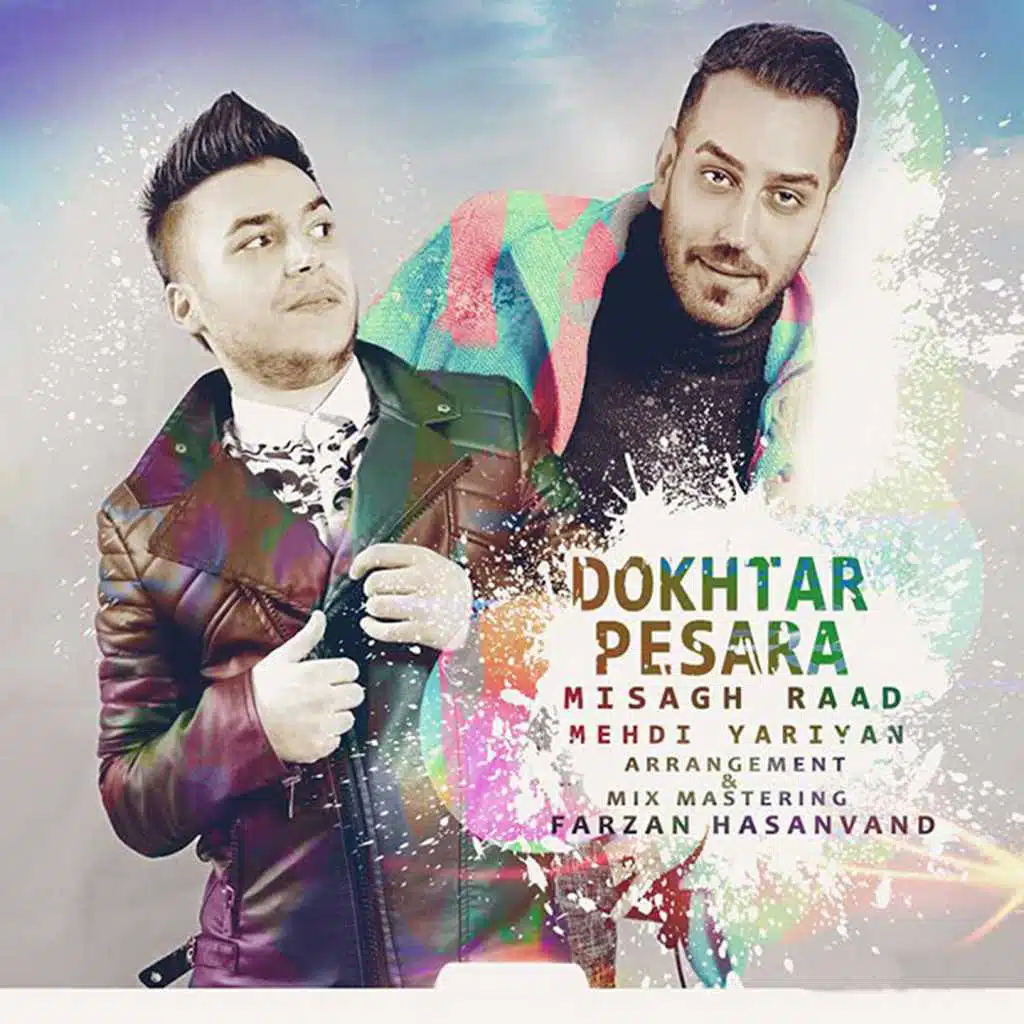 Dokhtar Pesara (feat. Mehdi Yariyan)