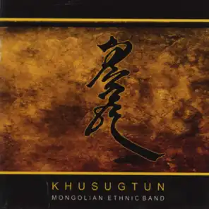 Khusugtun Ethnic-Ballad Group