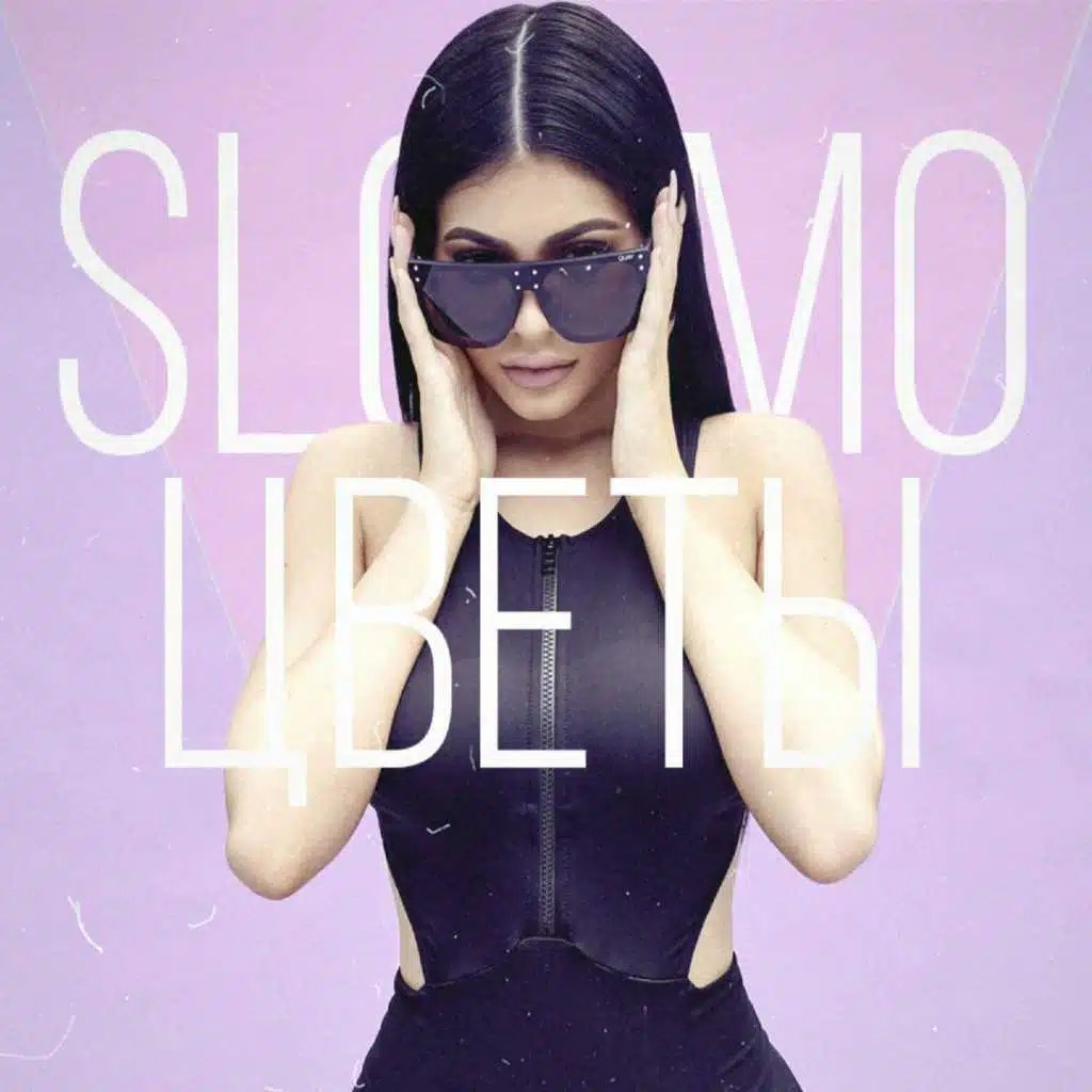 SLOUMO