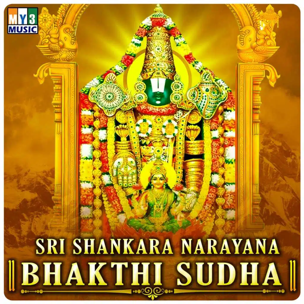 Sri Shankara Narayana Bhakthi Sudha