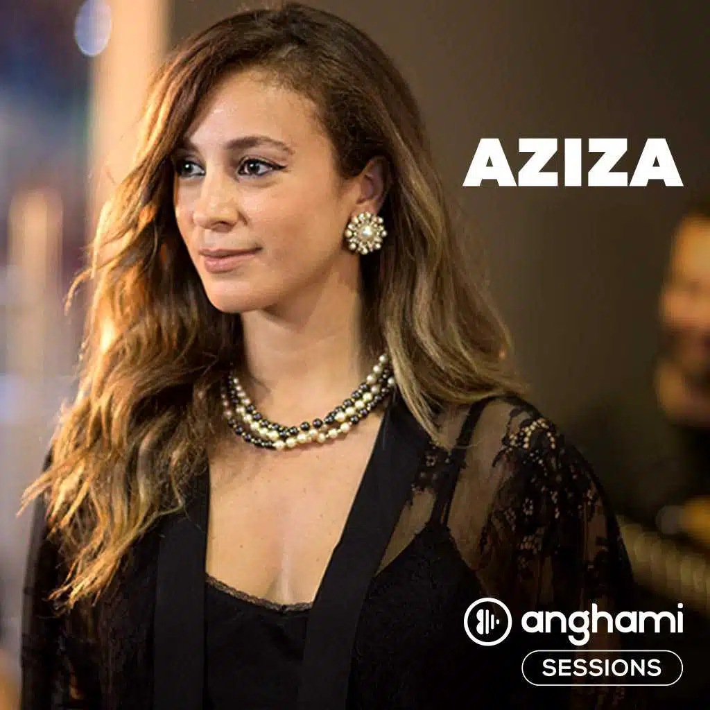 حيرت قلبي معاك  (أنغامي سشنز )