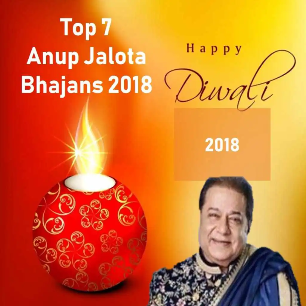 Top 7 Anup Jalota Bhajans 2018