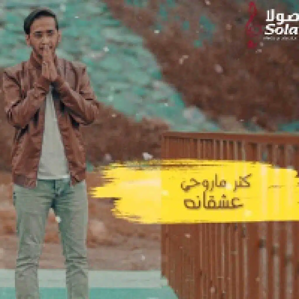 أجمل انسانه