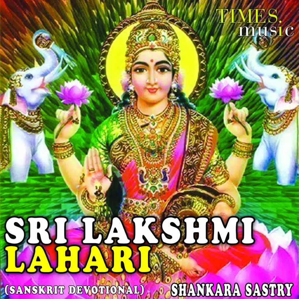 Sri Lakshmi Lahari
