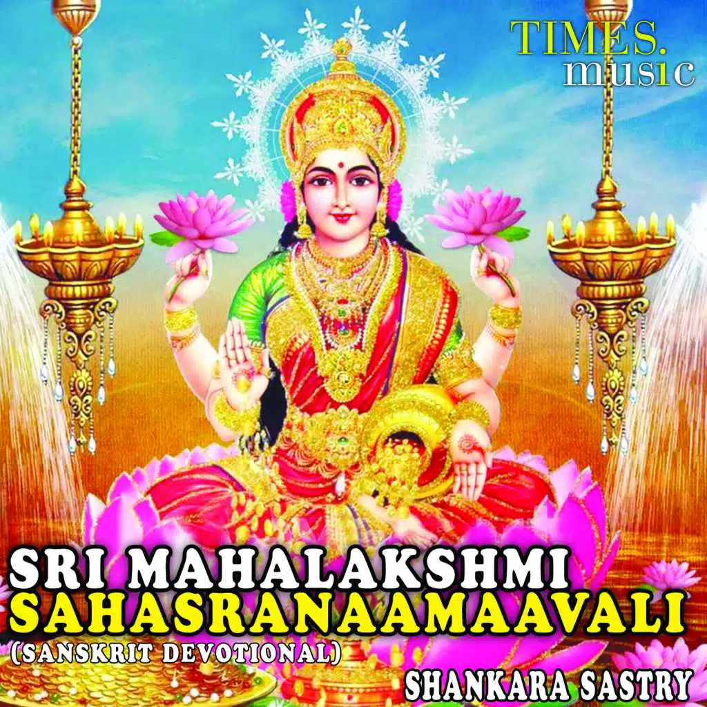 Sri Mahalakshmi Sahasranaamaavali