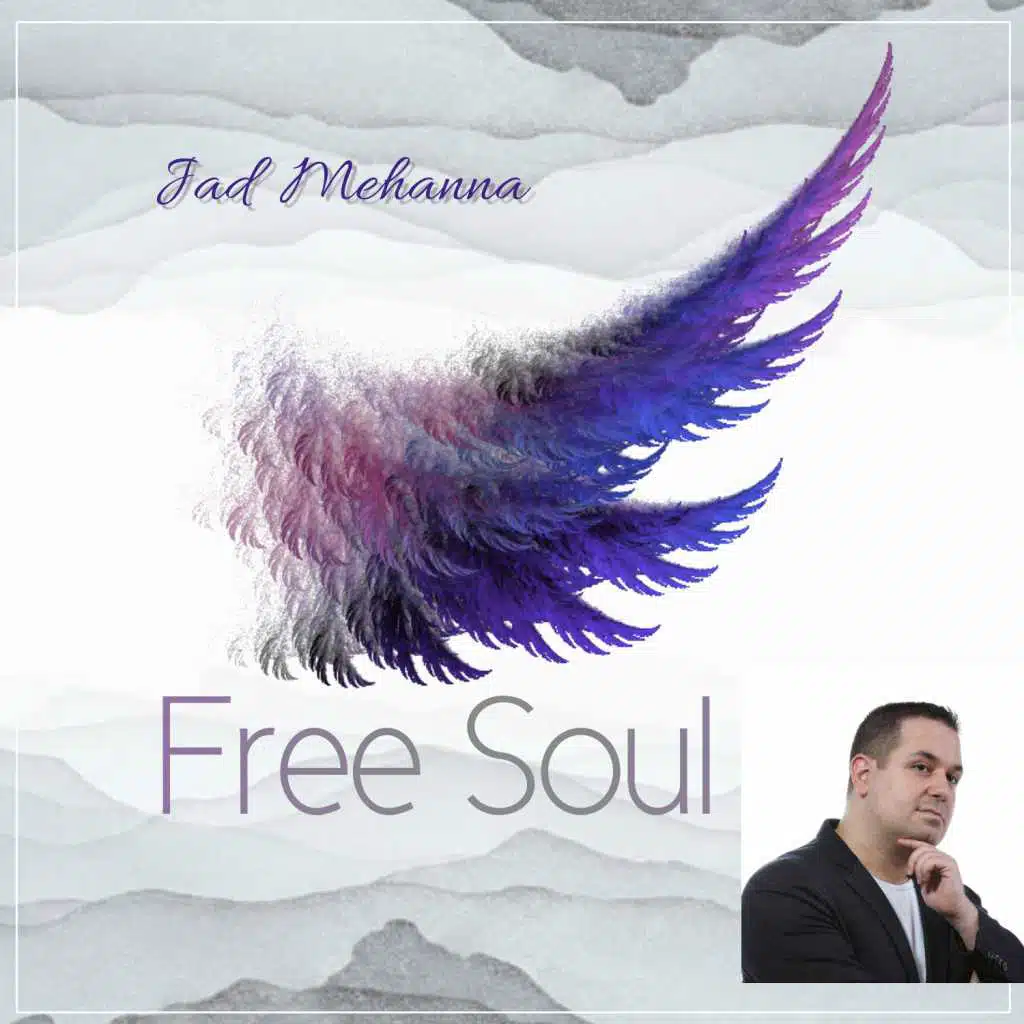 يا ليلي يا ليل