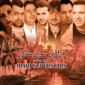 نجوم عراقية الجزء الأول