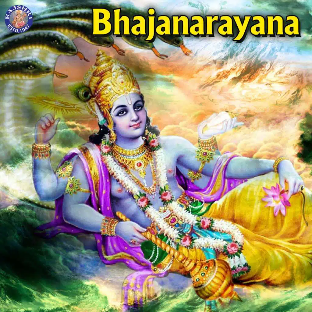 Bhajanarayana