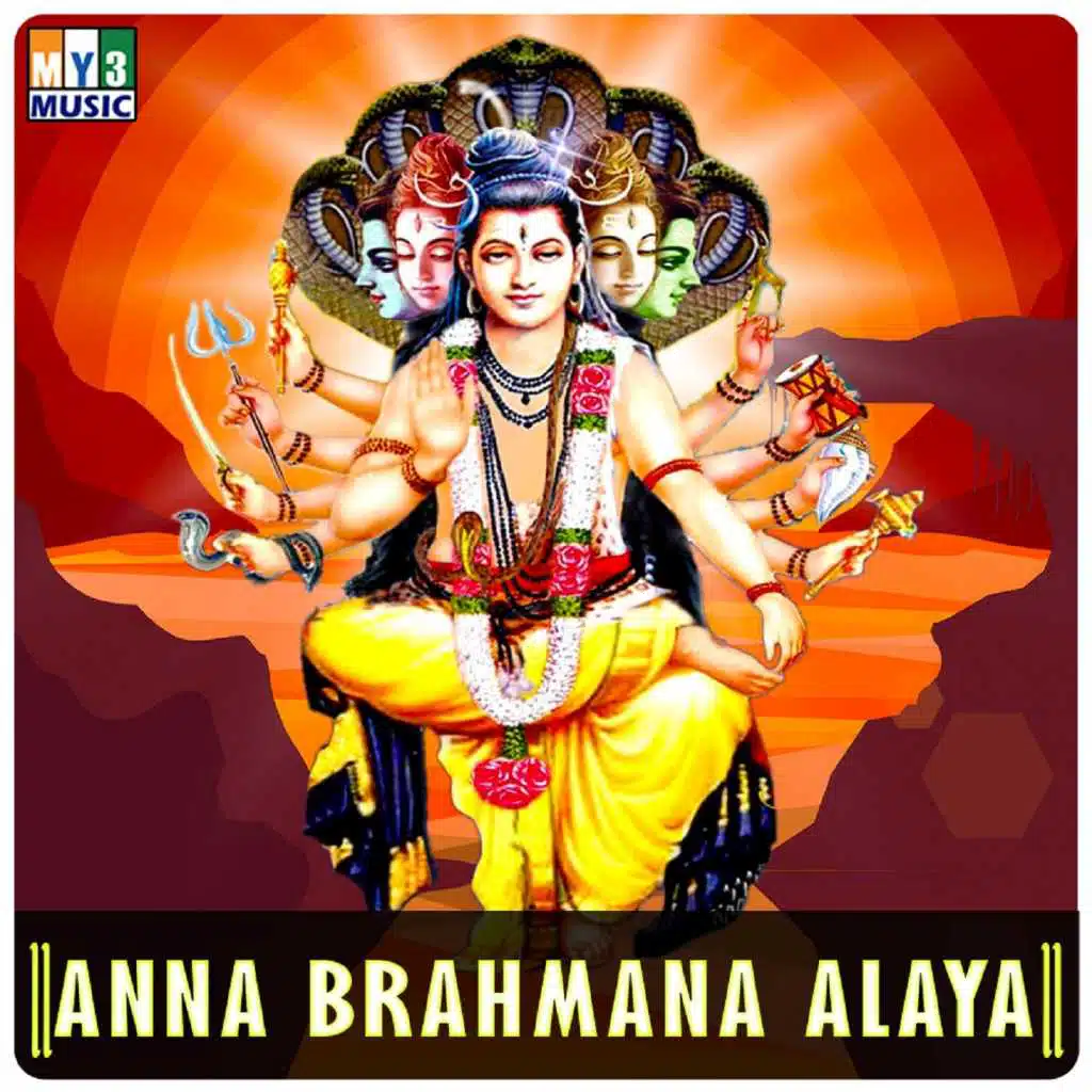 Anna Brahmana Alaya