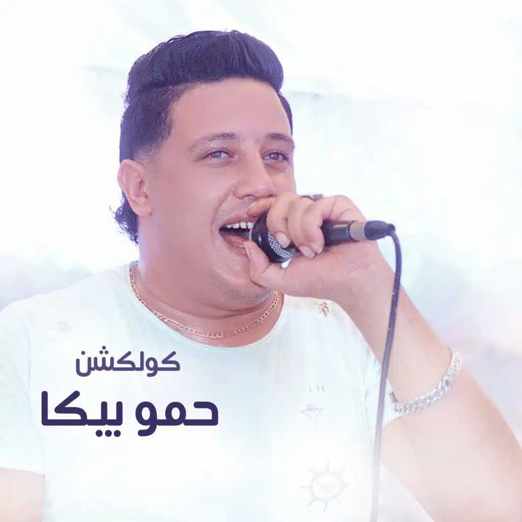 اسود ارضنا