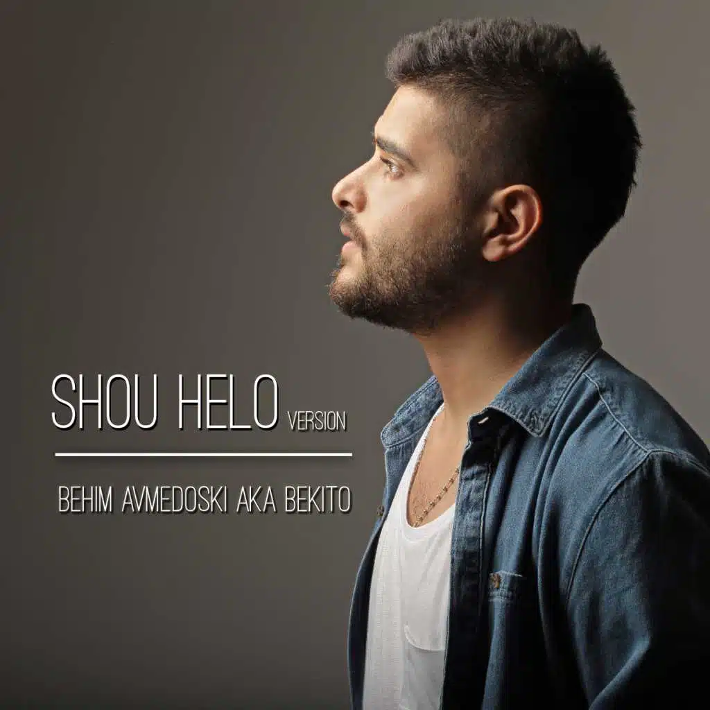 شو حلو(ريمكس)