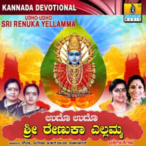 Yellamma Deviya Stothra