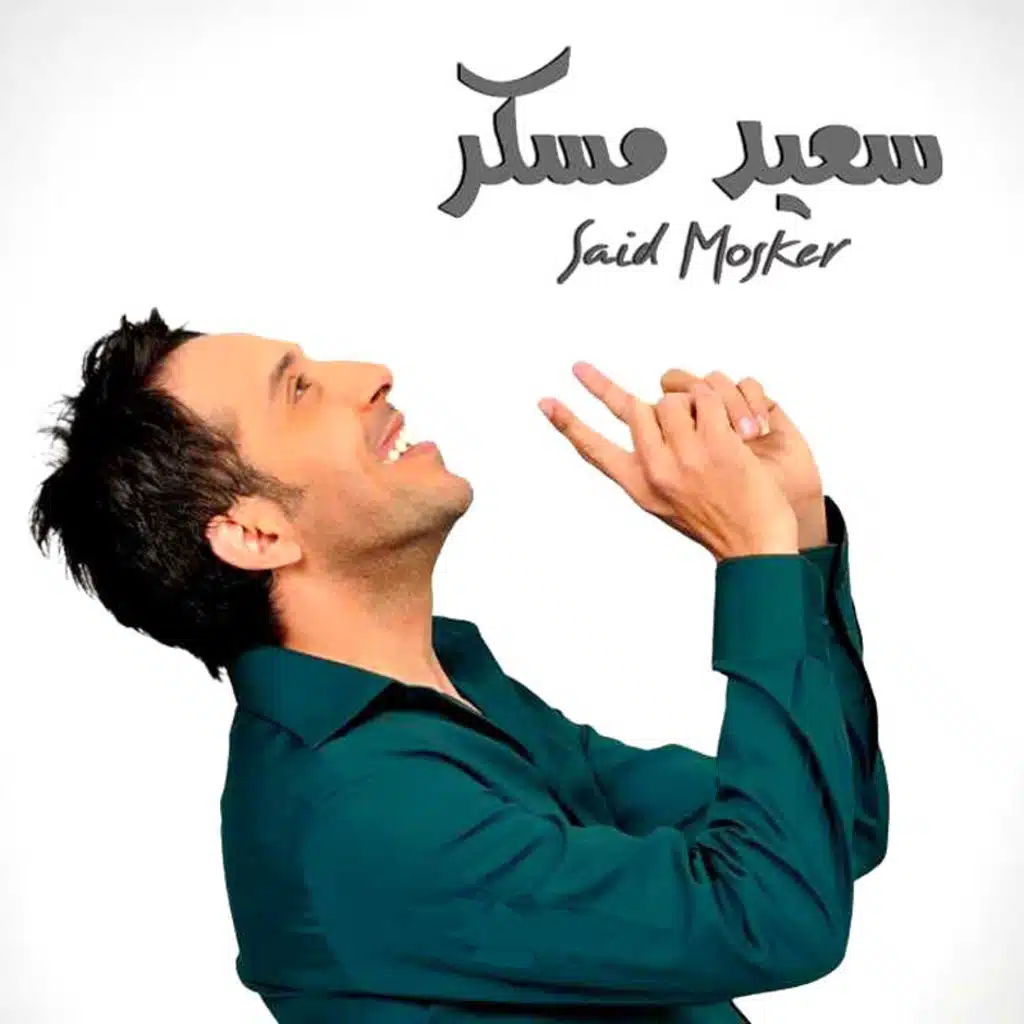 ا لا لاي لالي