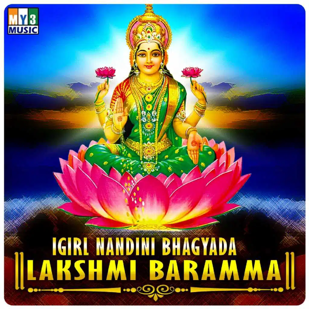 Igirl Nandini Bhagyada Lakshmi Baramma