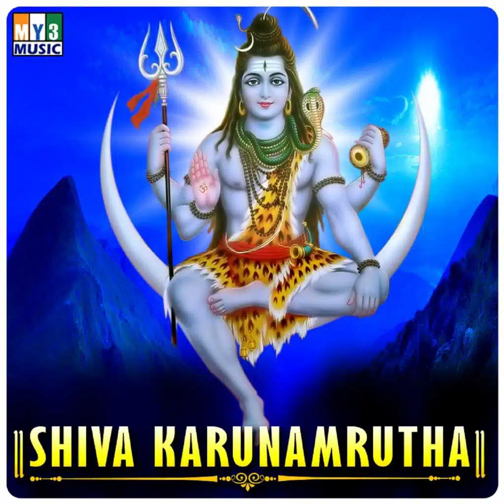 Shiva Karunamrutha