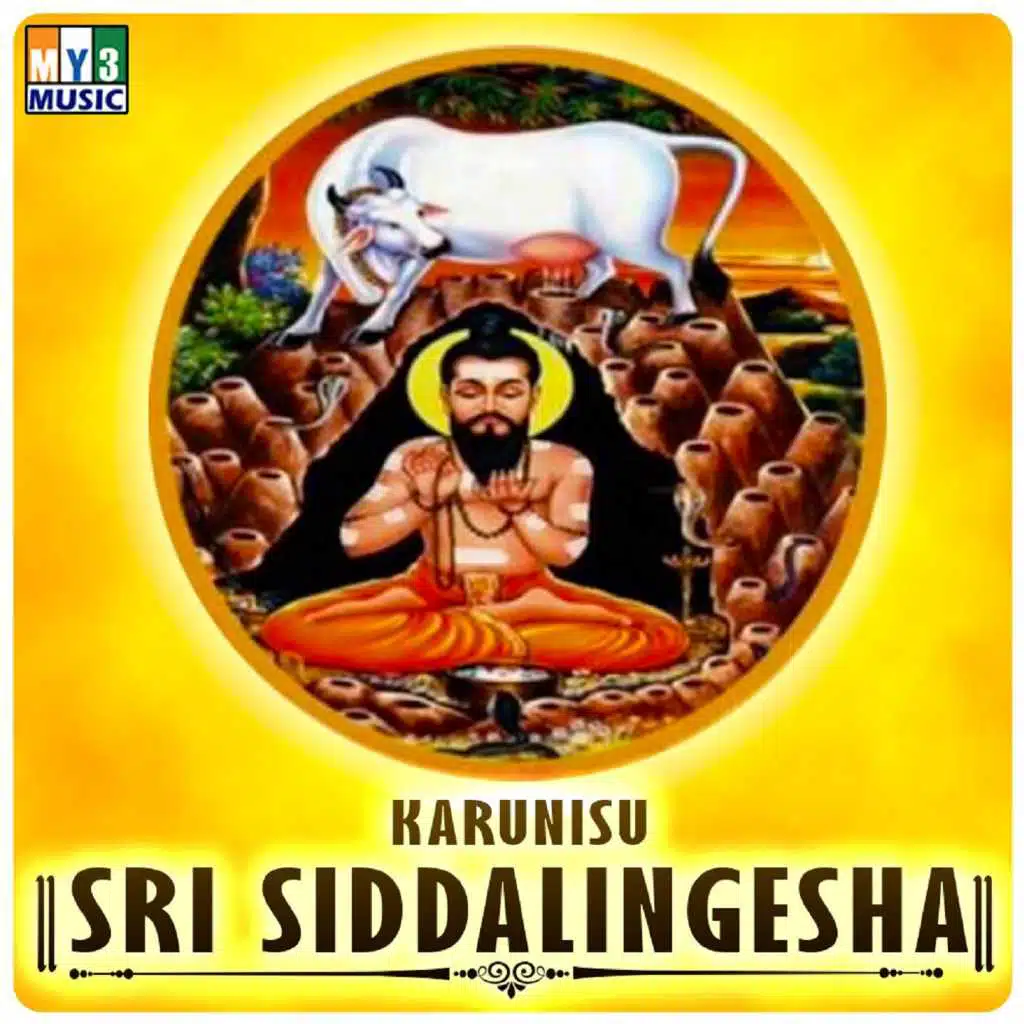 Karunisu Sri Siddalingesha