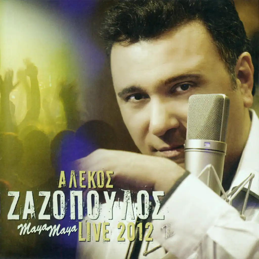 Alekos Zazopoulos Maya - Maya Live 2012