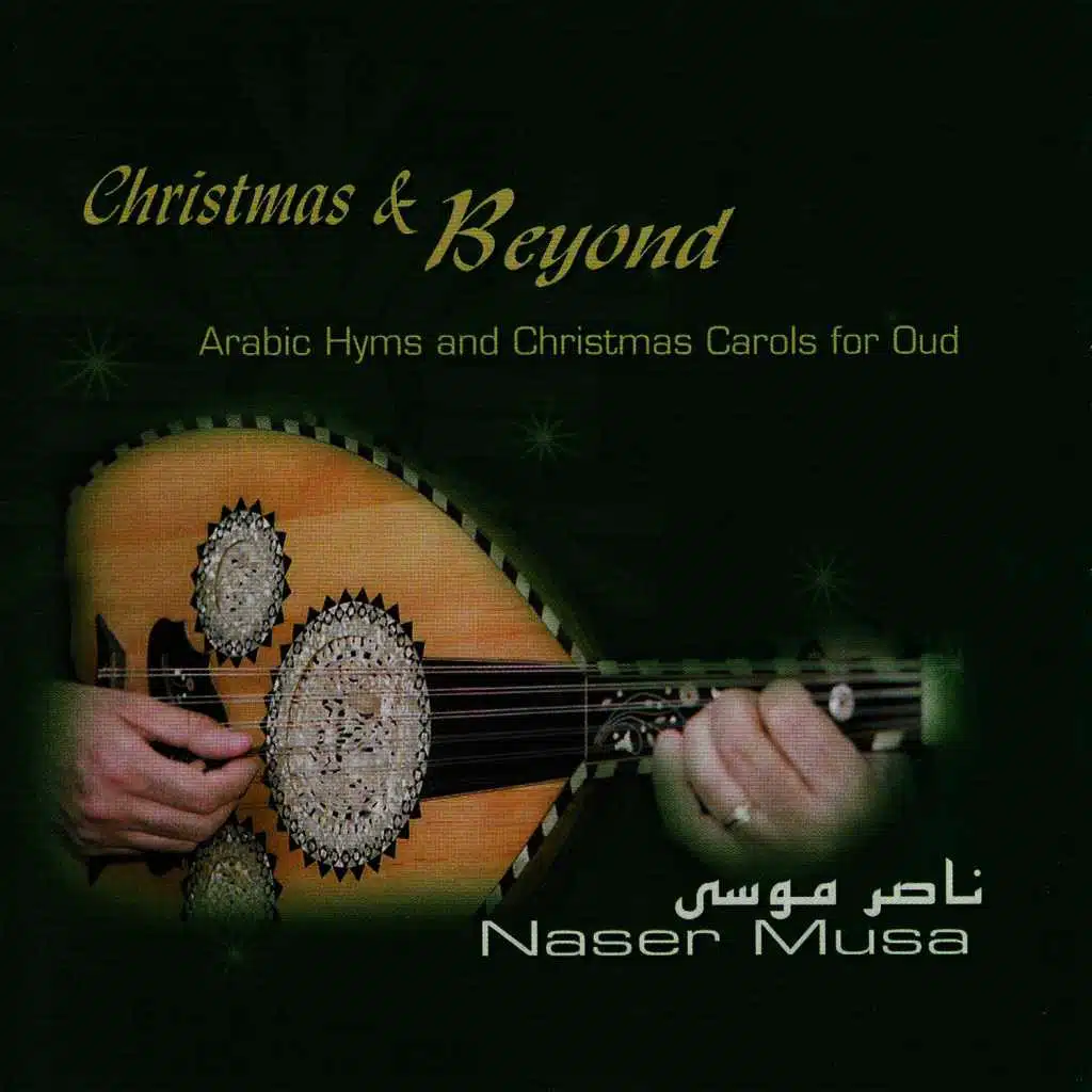 Silent Night, Noel Noel