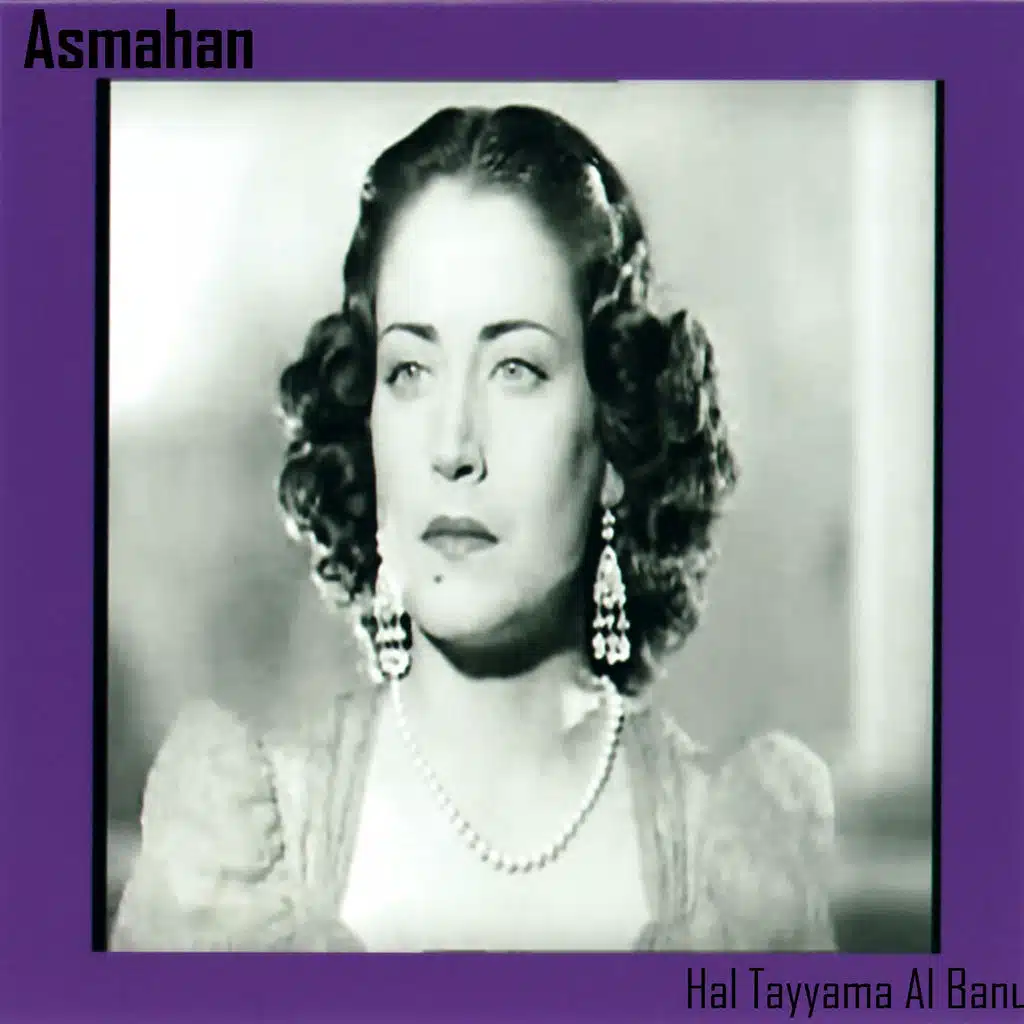 هل تيم البانُ