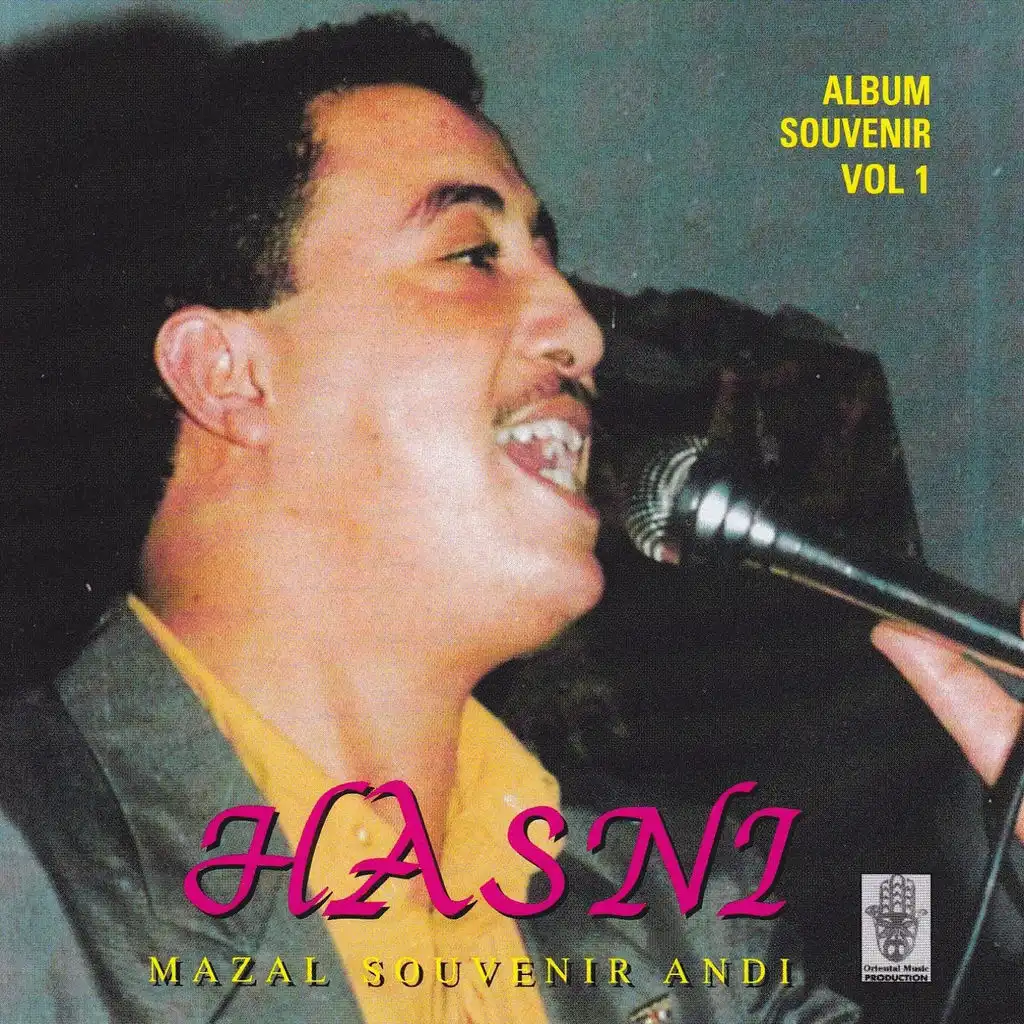 Mazal Souvenir Andi - Album souvenir, vol. 1
