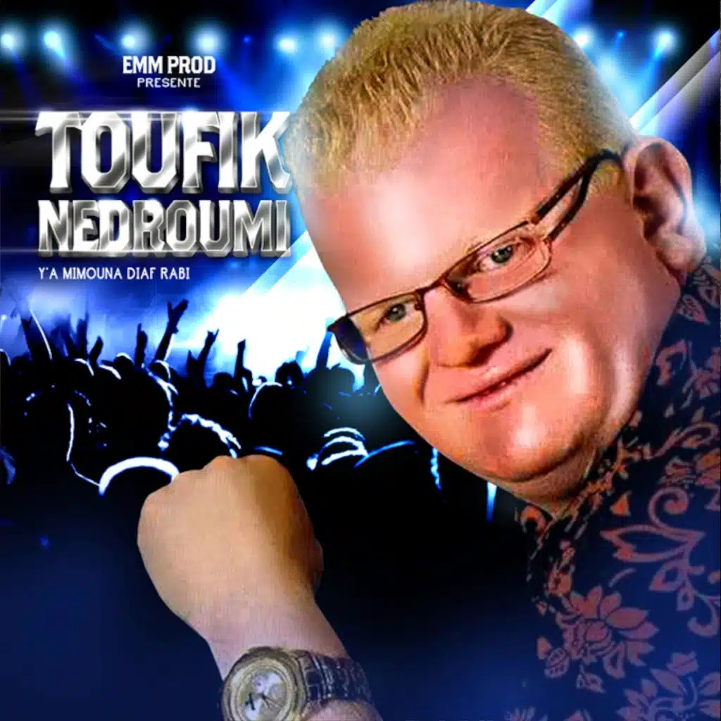 Ya mimouna diaf rabi