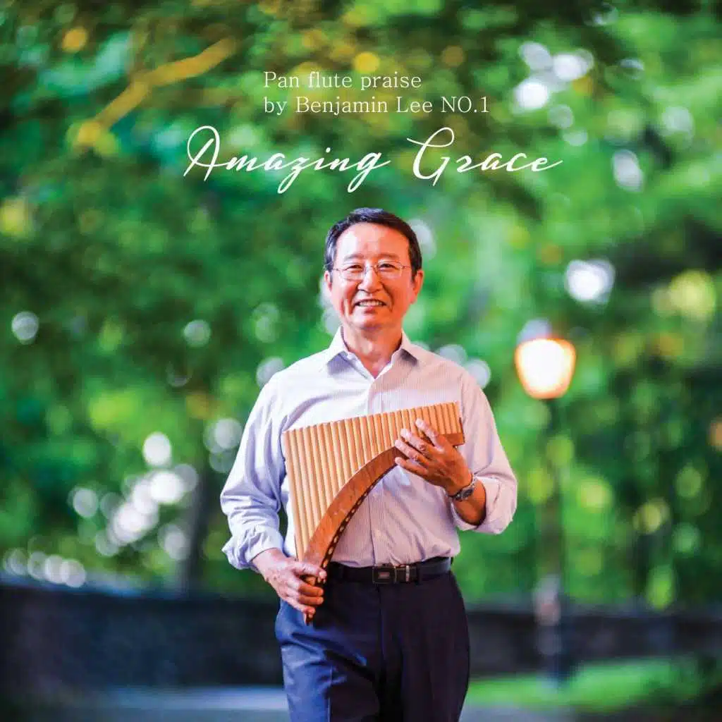Amazing Grace, No. 1