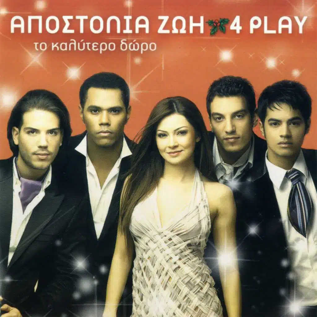Apostolia Zoi, 4 PLAY