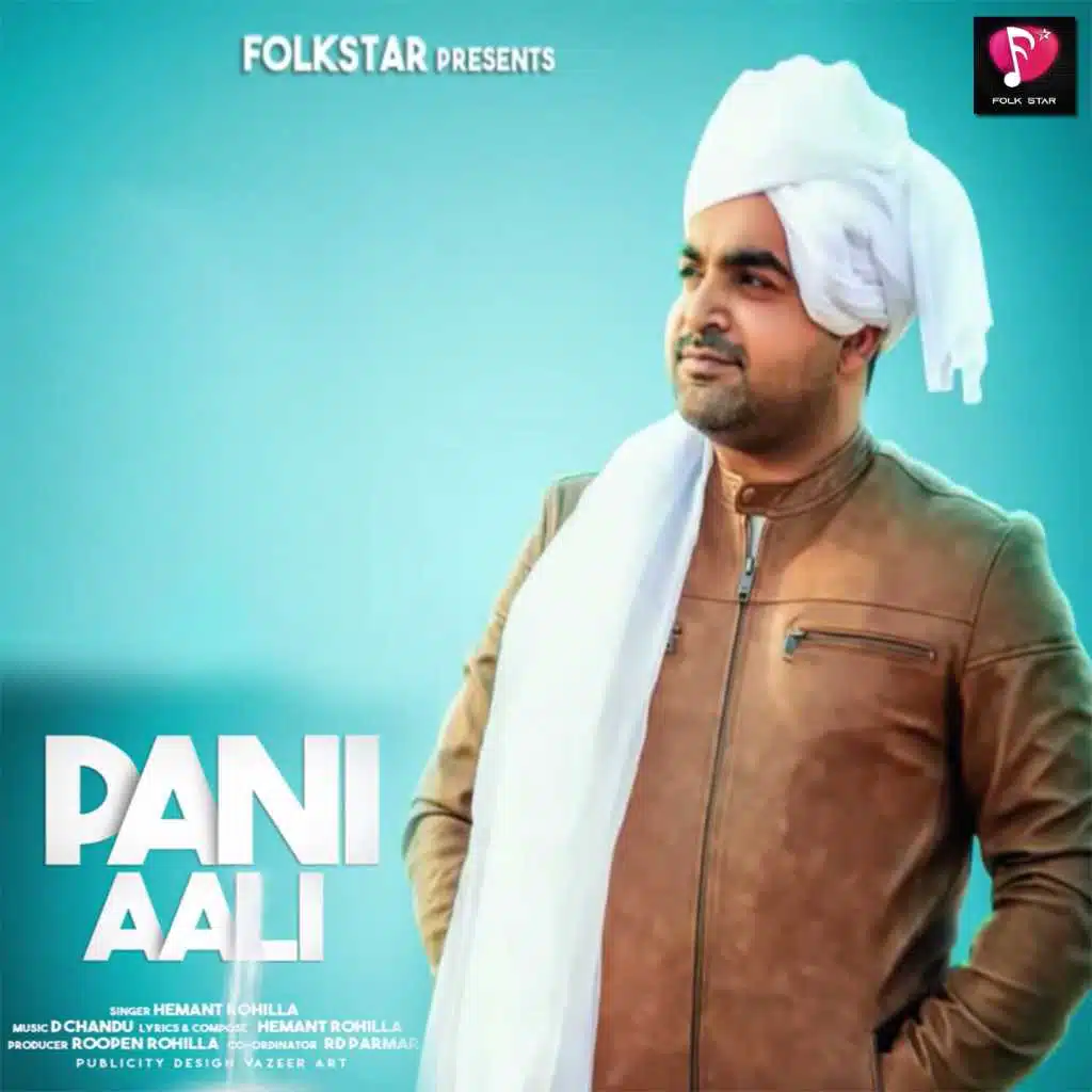 Paani Aali