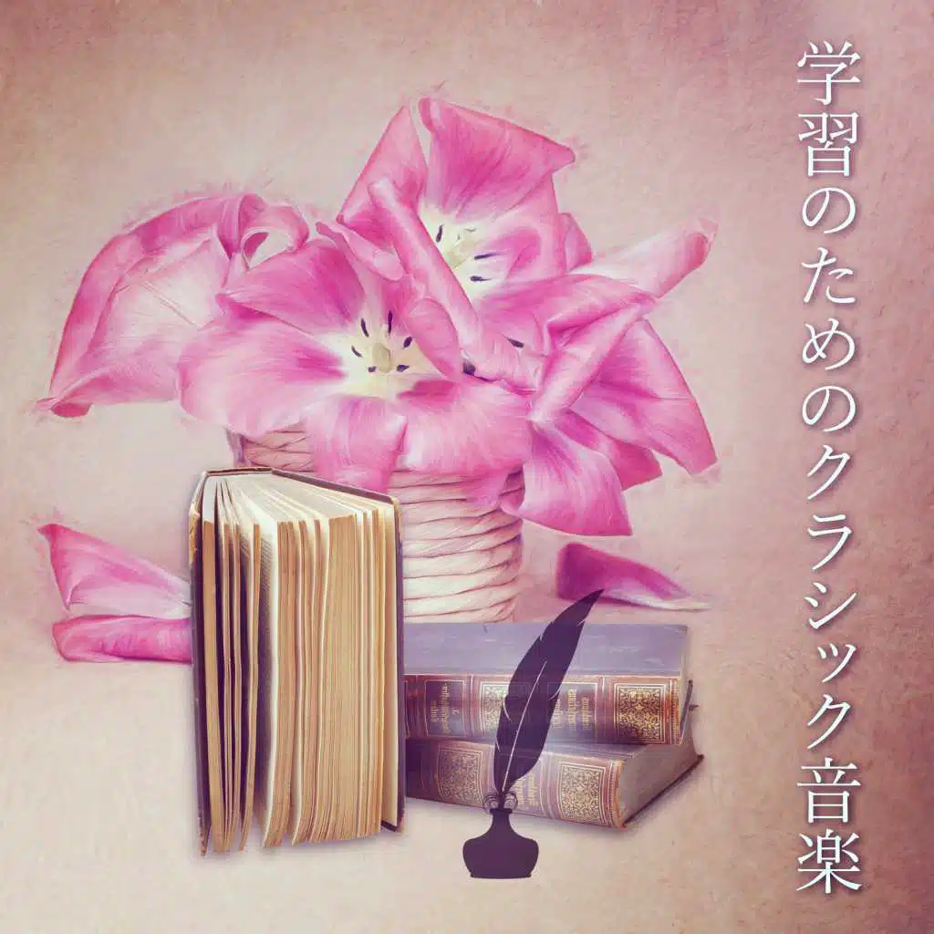 String Quartet No. 10 in E-Flat Major, Op. 74: I. Poco adagio – Allegro