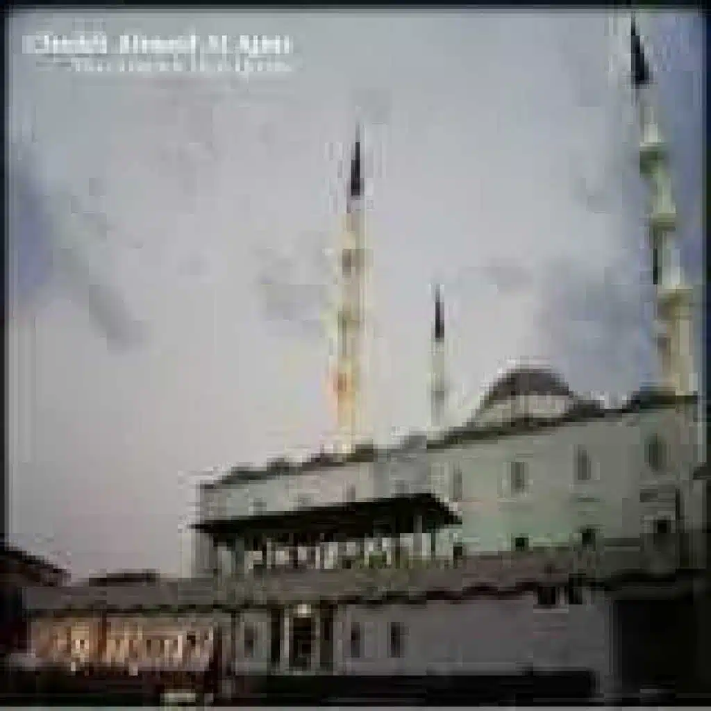 Quran Ahmed El Ajmi