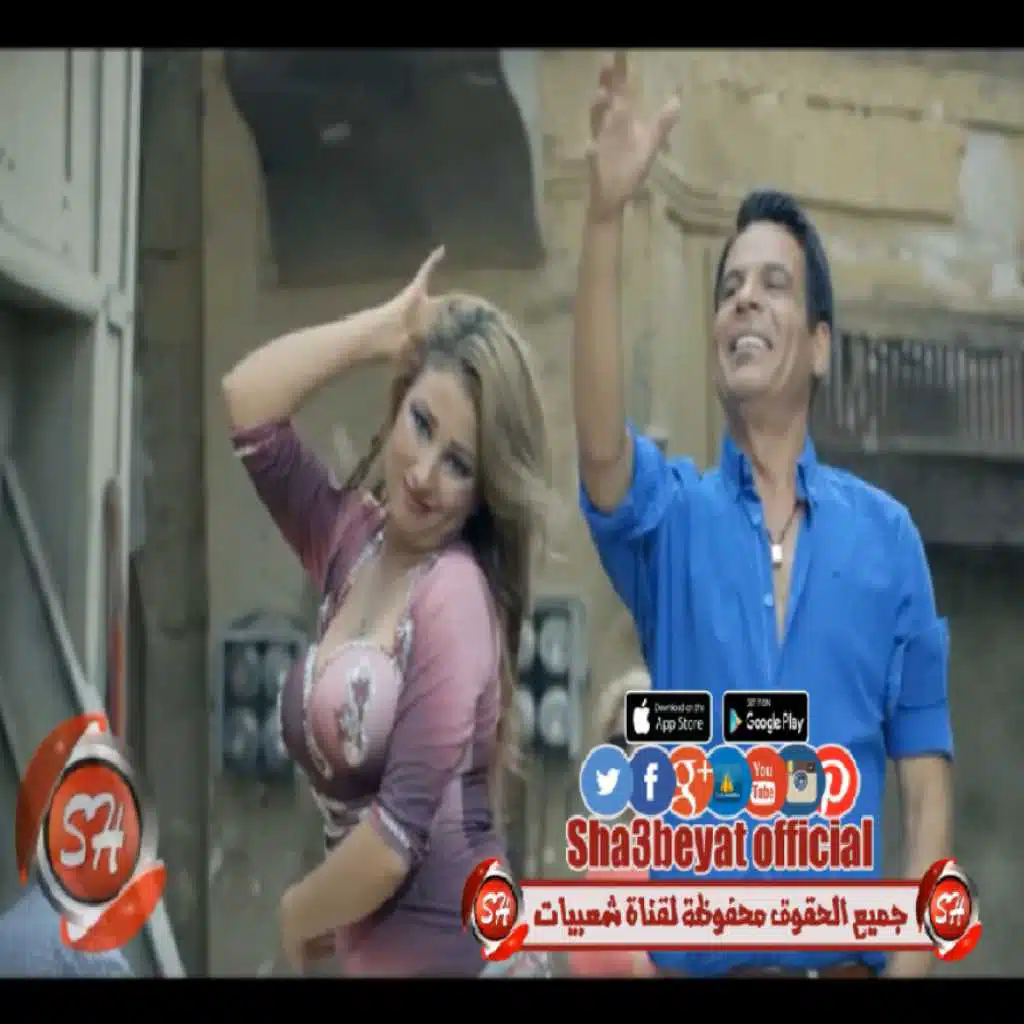 ع المزاج