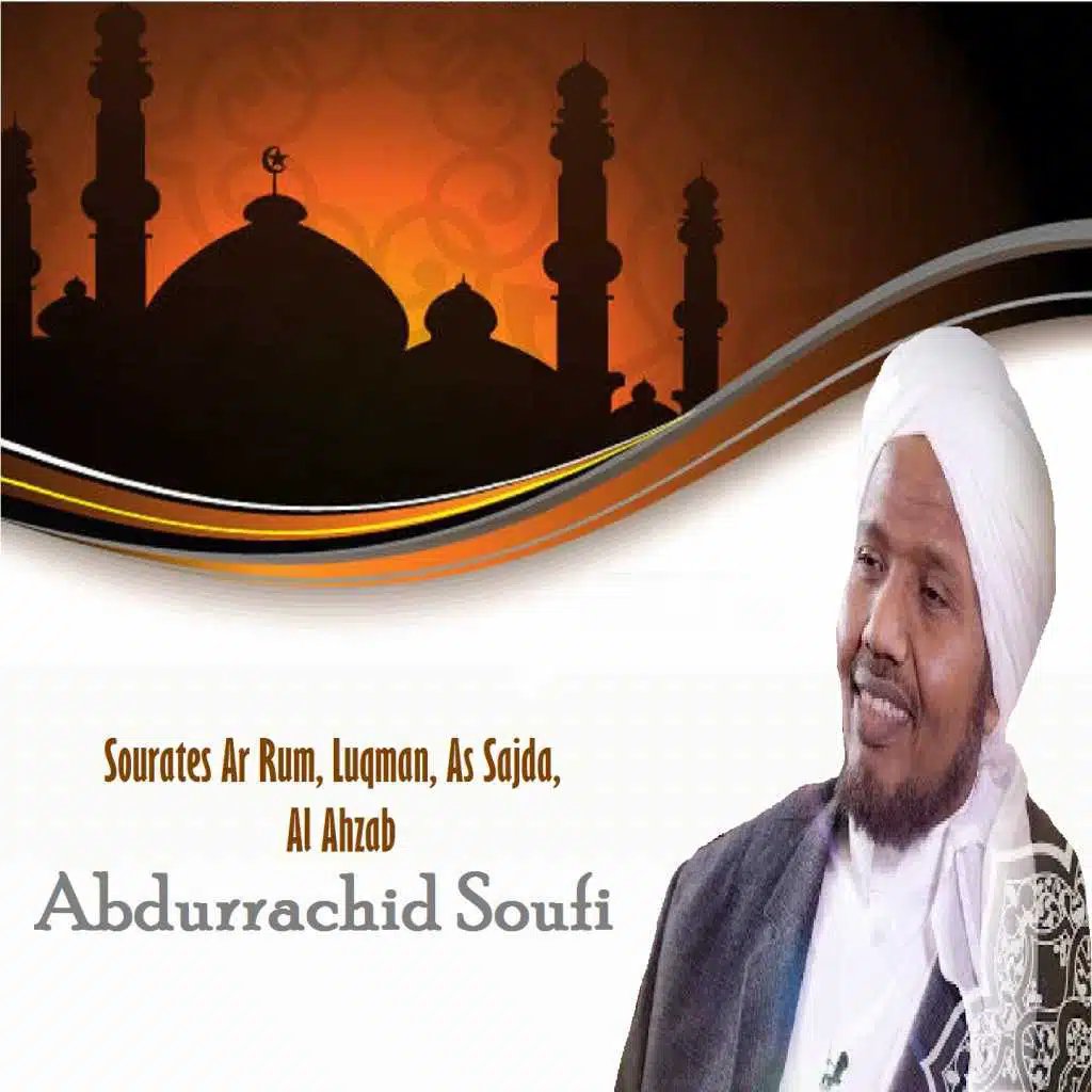 Sourates Ar Rum, Luqman, As Sajda, Al Ahzab (Quran)