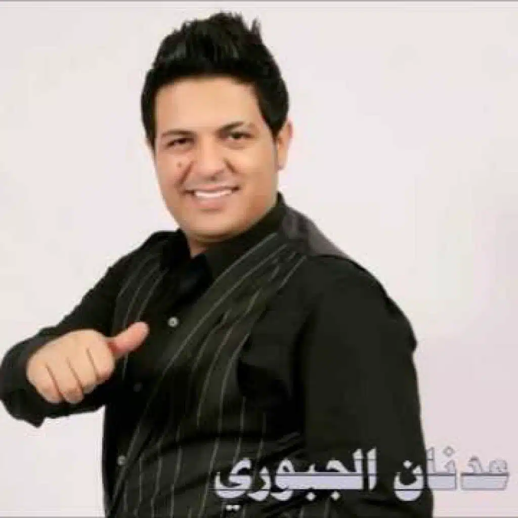 ويلي يمه بالغربة