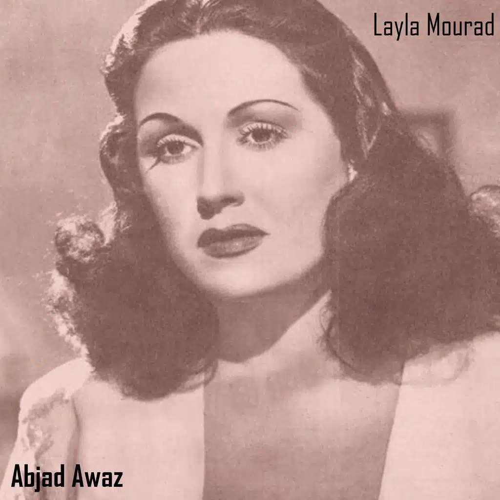 اللي يقدر على قلبي