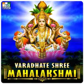 Varadhate Shree Mahalakshmi