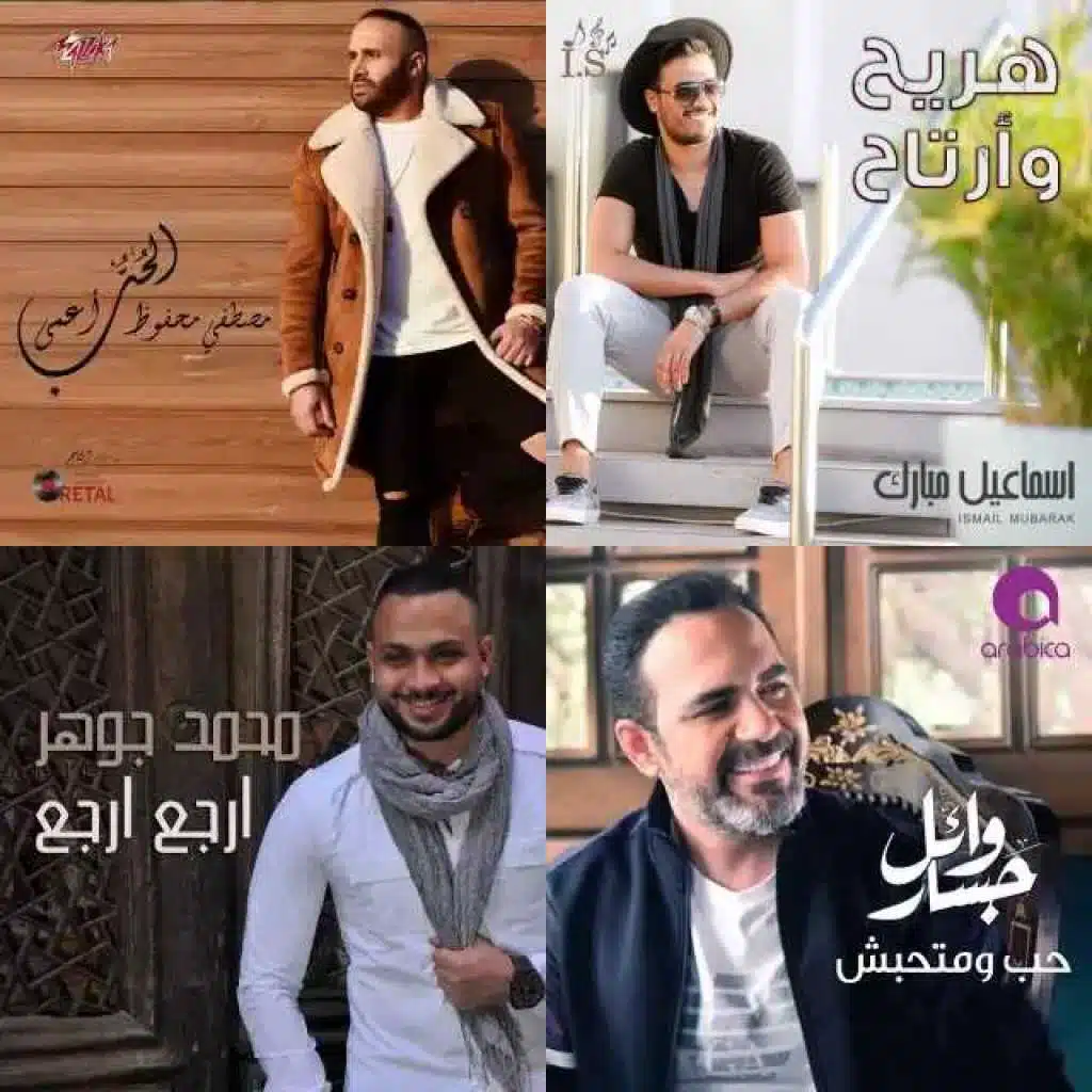 2018 Top Arabic