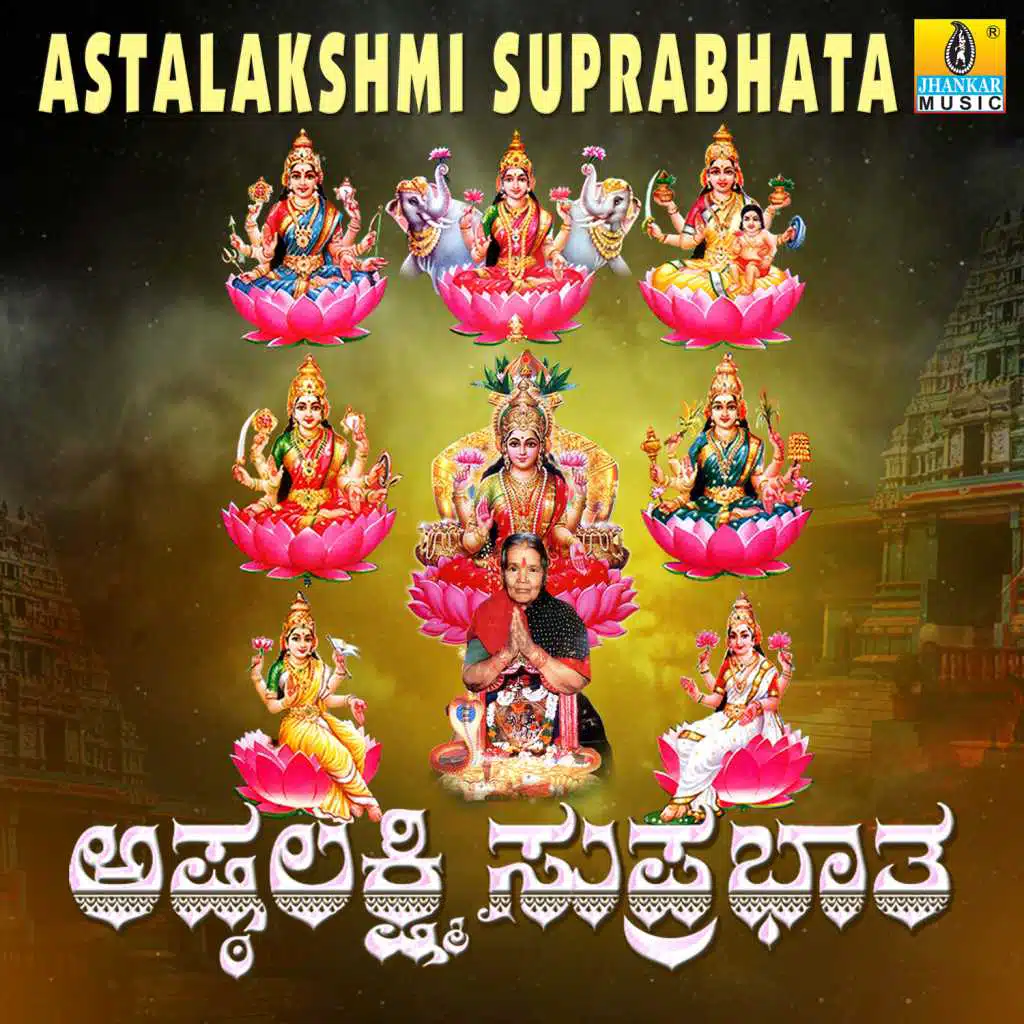 Astalakshmi Suprabhata
