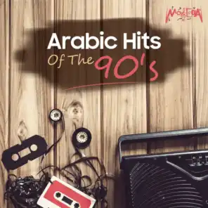 Arabic Hits of the 90's
