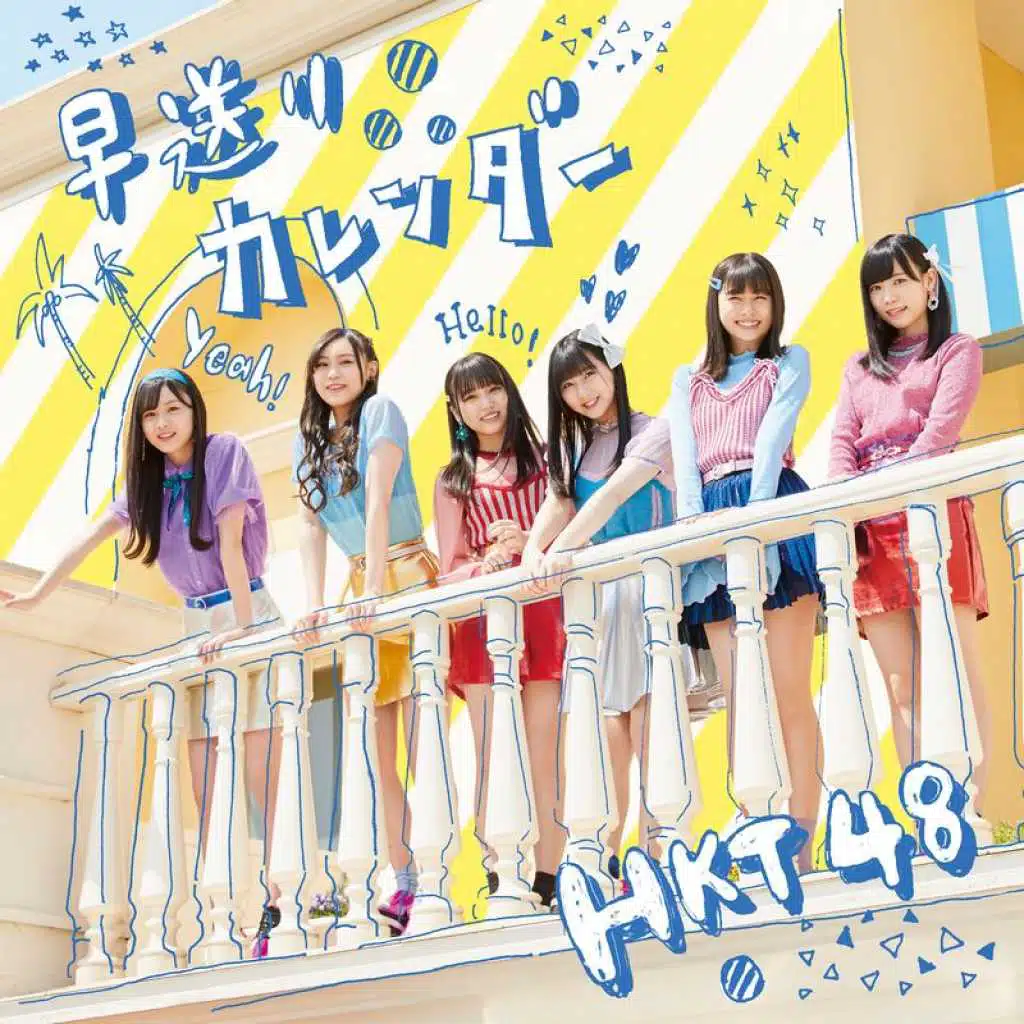 Hayaokuri Calendar (Type-C)