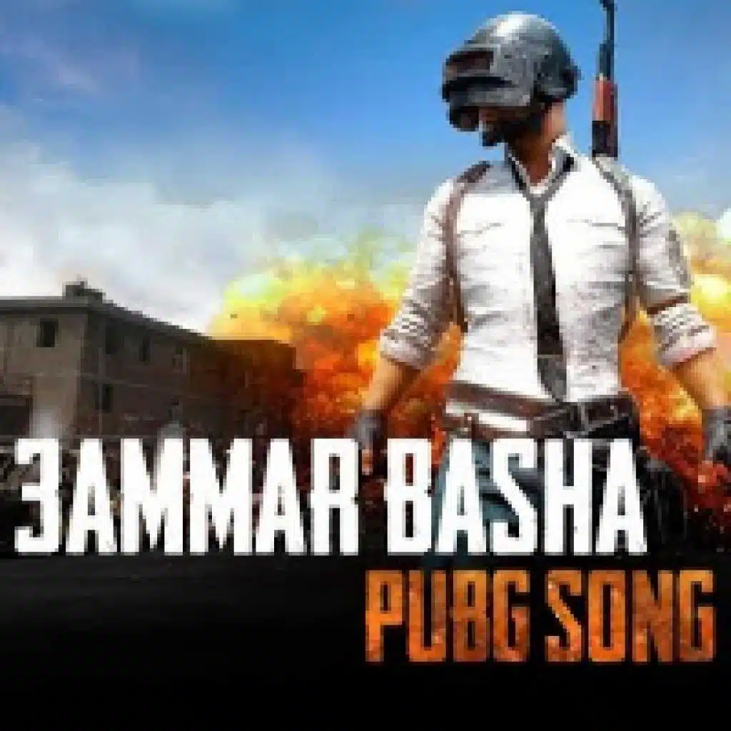 لعبة الببجي