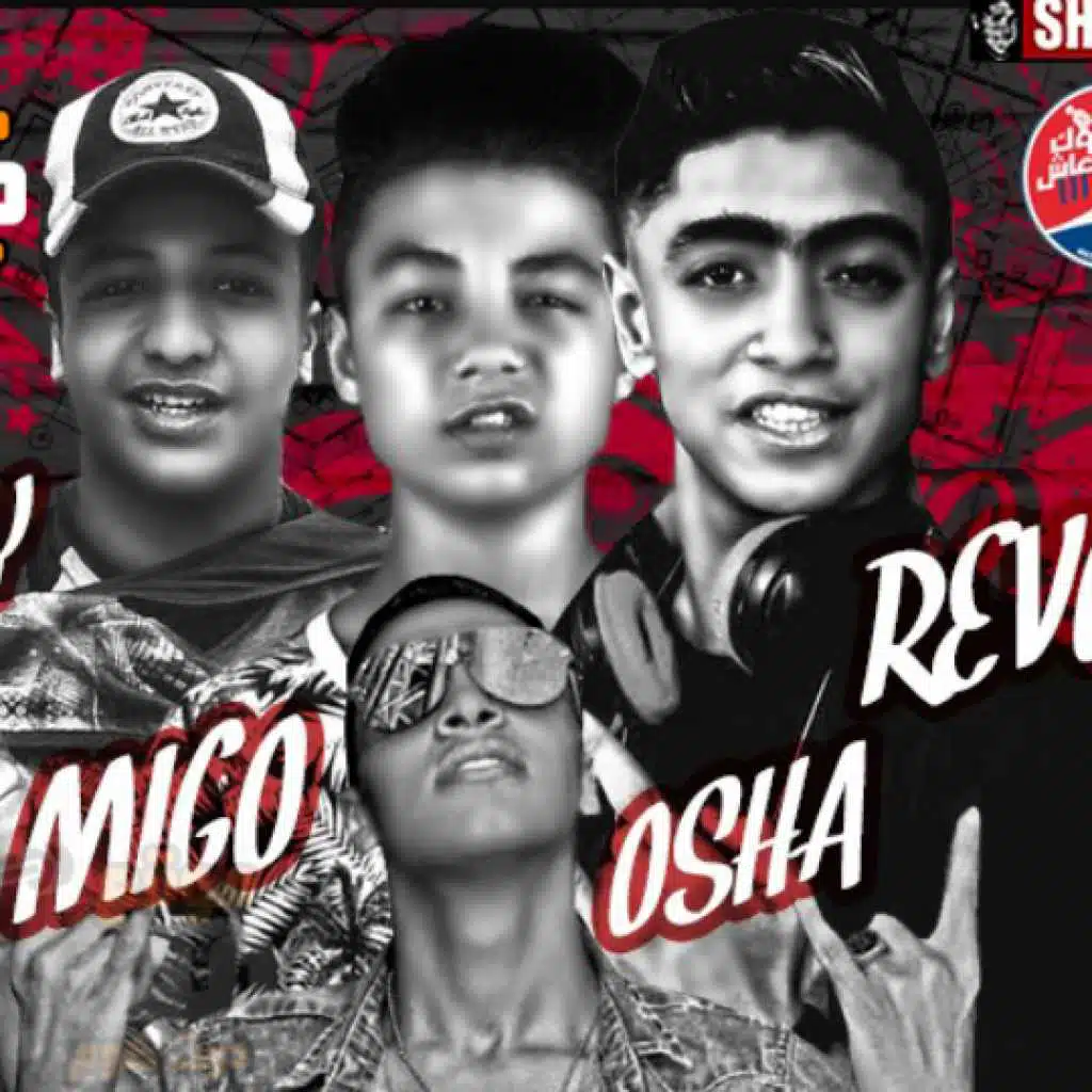 مهرجان الواد مات