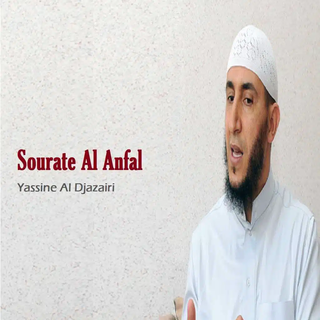 Sourate Al Anfa