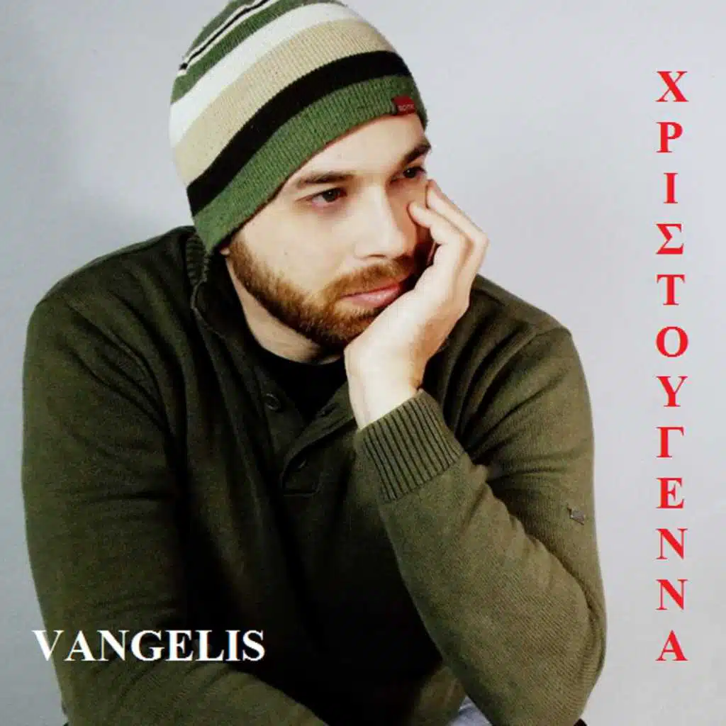Vangelis