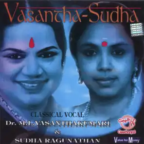 Madava Mamava  - Neelambari -- Adi -- Narayanatheerthar
