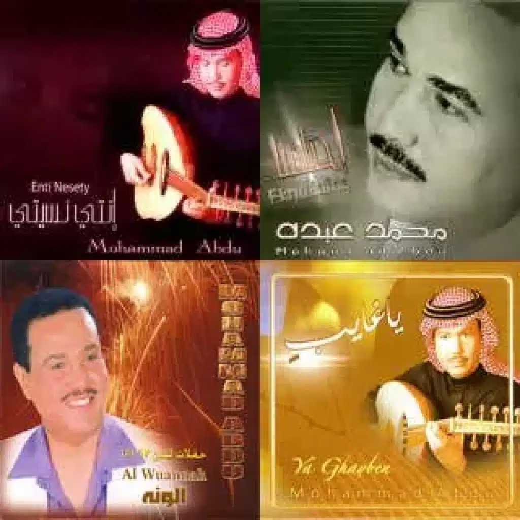 محمد عبده حفلة لندن ١٩٩٩